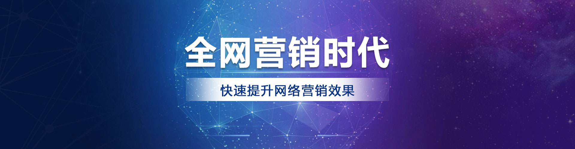 屯留谷歌竞价