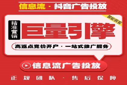 百度竞价代运营助力企业快速抢占市场